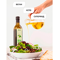 Масло оливковое нерафинированное высшего качества (Extra virgin olive oil) 4fresh FOOD | интернет-магазин натуральных товаров 4fresh.ru - фото 2